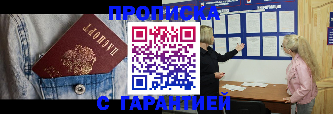 форма 3 в Гуково